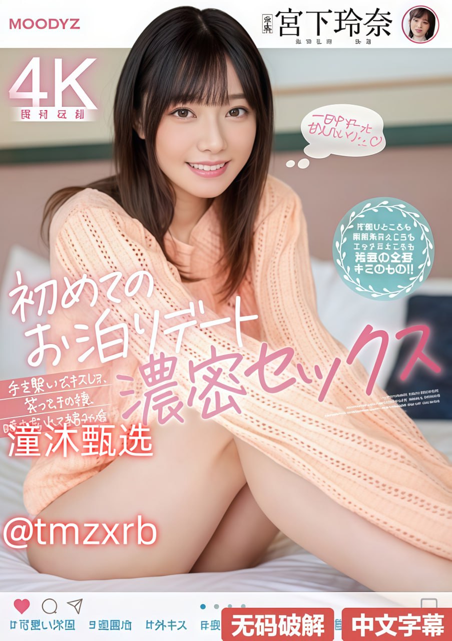 风骚人妻麻豆,メイリン モデルコレクション メ,观看免费无删减完整版